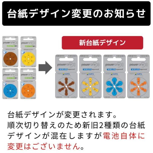power one（パワーワン） 補聴器 電池 PR44(675) 5パック(30粒) 青 無