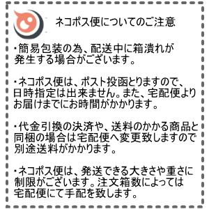 トータル14 (1箱6枚入) ２箱セット 2週間使い捨て 日本アルコン 2week TOTAL14  シリコーンハイドロゲル 高含水 ポスト便送料無料 代引き不可【要処方箋】　｜mega-cute｜02