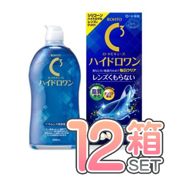 【送料無料】ロート Cキューブ ソフトワンクールa 500ml×12本 ROHTO ソフトコンタクト 洗浄液 保存液 ケア用品