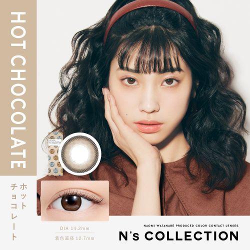 Ns COLLECTION エヌズコレクション 1箱10枚入 ポスト便 送料無料 度