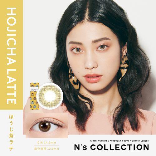 Ns COLLECTION エヌズコレクション 1箱10枚入 ポスト便 送料無料 度