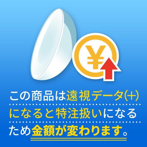 ソフト72 片眼分 1枚 メニコン 高酸素透過性 コンベンショナルレンズ 高含水率 保証付き menicon【ポスト便送料無料】 | メニコン ソフト | 01