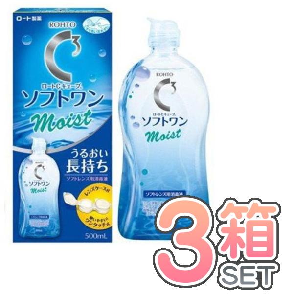 コンタクト洗浄液 楽天市場】【送料無料】エーオーセプト クリアケア 360ml 3本