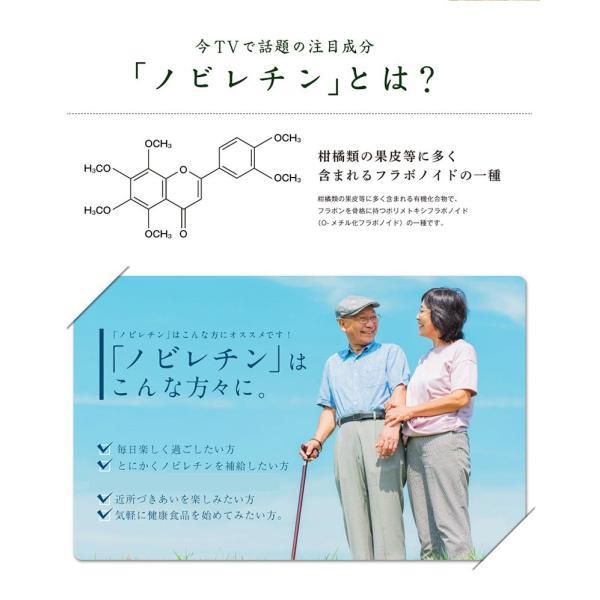 シークァーサー ノビレチン サプリ 沖縄産シークヮーサー粒 90粒 5個セット 送料無料｜mega-health｜04