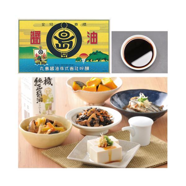 【4/22(水)限定！ポイント最大+5%！】醤油 無添加 しょうゆ マルシマ 有機純正醤油（濃口）新鮮ボトル 200ml 20本セット 送料無料の画像