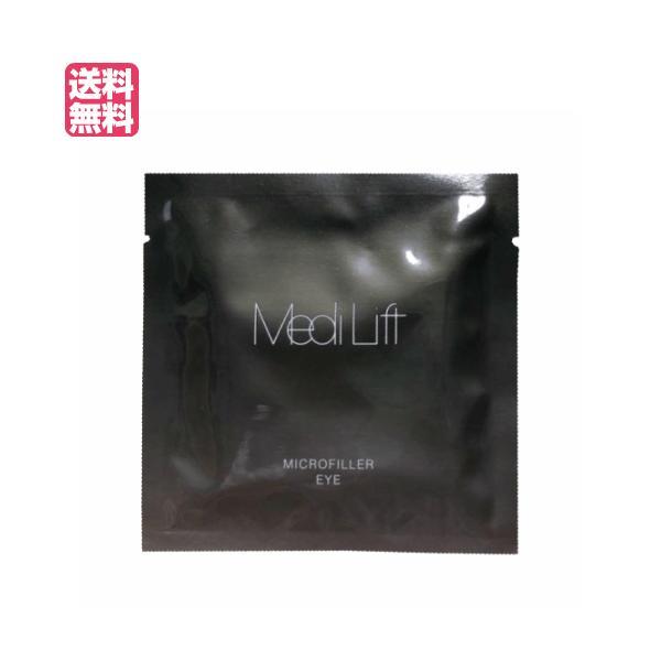 メディリフト マイクロフィラーアイ 1袋 目元 針 パック 送料無料 | 