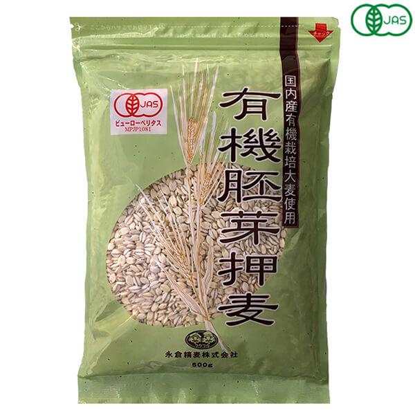 【ポイント+4％！】7/8(水)限定！押麦 国産 オーガニック 国内産有機胚芽押麦 500g 永倉精麦 : メガヘルス - 通販 ...