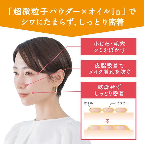 nopa プレストパウダー SPF40PA+++ 12g フェイスパウダー フィニッシュパウダー UV｜mega-health｜06