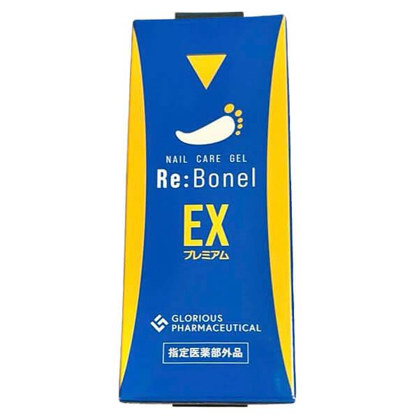 リボネルEX プレミアム(8g) ×5本 リボネルEXプレミアム 8g 指定医薬部外品 爪 ネイル 洗浄 消毒 保湿