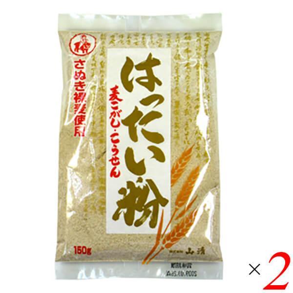はったい粉（国産）150g 2個セット 山清 裸麦 麦こがし こうせん : メガヘルス - 通販 - Yahoo!ショッピング