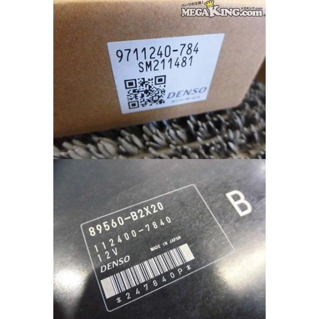 ２ＴＧＥＵ用　エンジンコンピューター ☆新品☆ダイハツ 純正 ノーマル エンジン コンピューター ECU 89560