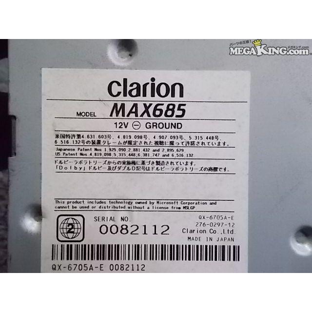 Clarion クラリオン MAX685 カーナビ HDDナビ ワンセグ 2DIN 地図 