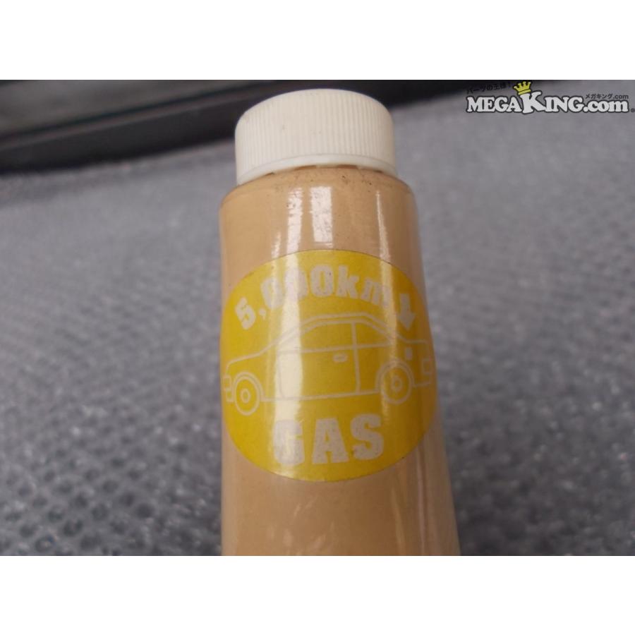 ☆未使用☆Prolong プロロング プロロングEX フューエルシステム