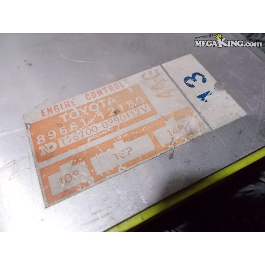 AE86 レビン トレノ ハチロク MT 後期 純正 ノーマル エンジン