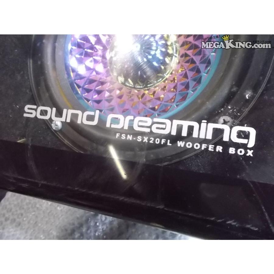 フュージョン FUSION フュージョン FSN-SX20FL ウーハーボックス ウーファー