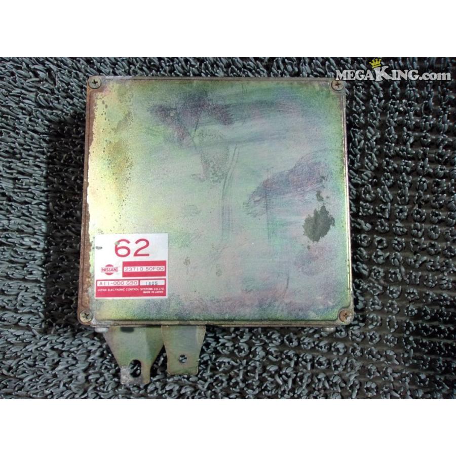 ☆激安!☆S13 シルビア MT用 純正 ノーマル エンジンコンピューター  