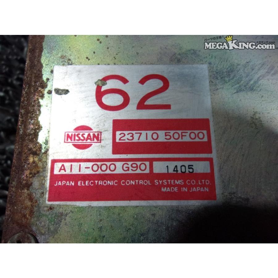 S13 シルビア MT用 純正 ノーマル エンジンコンピューター ECU CPU 