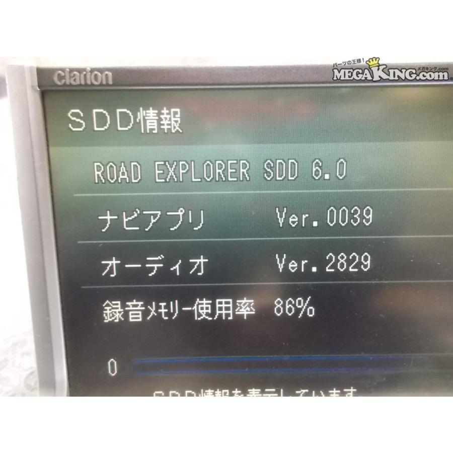 Clarion クラリオン NX308 メモリーナビ カーナビ オーディオ ワンセグ