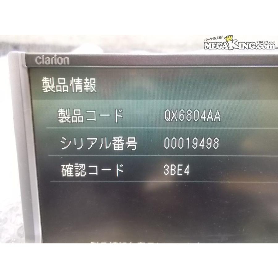 Clarion クラリオン NX308 メモリーナビ カーナビ オーディオ ワンセグ