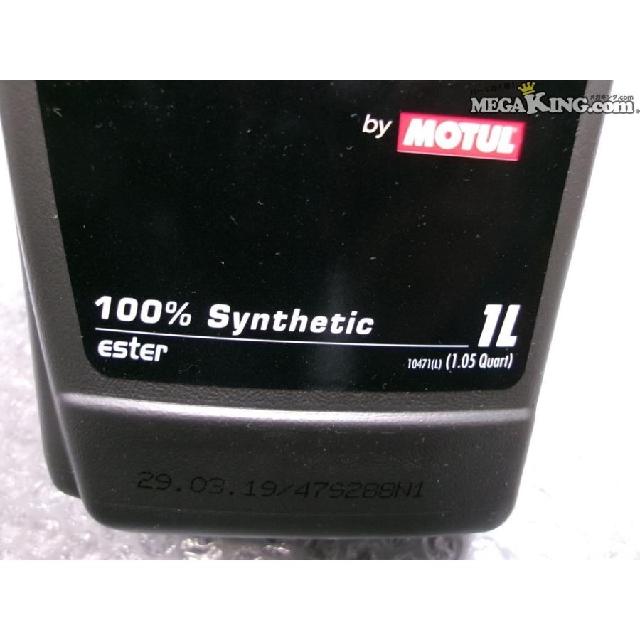 ☆新品☆NISMO ニスモ COMPETITION OIL コンペティションオイル