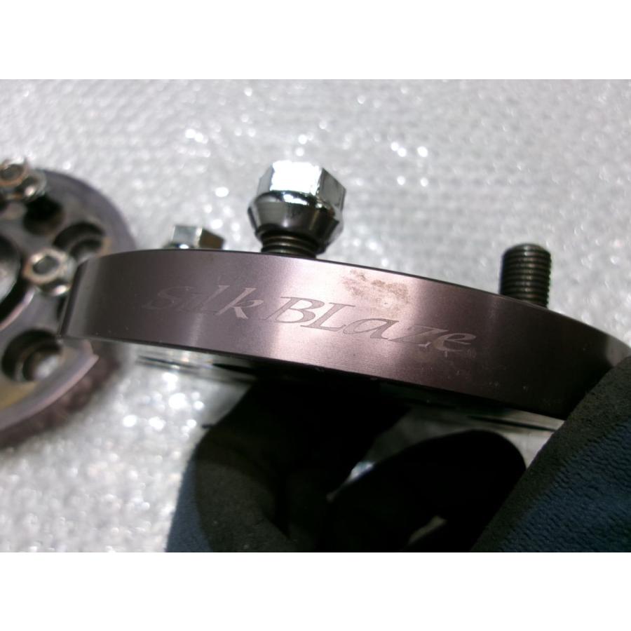 ☆激安!☆シルクブレイズ ワイトレ ワイドトレッドスペーサー 17mm 5穴 