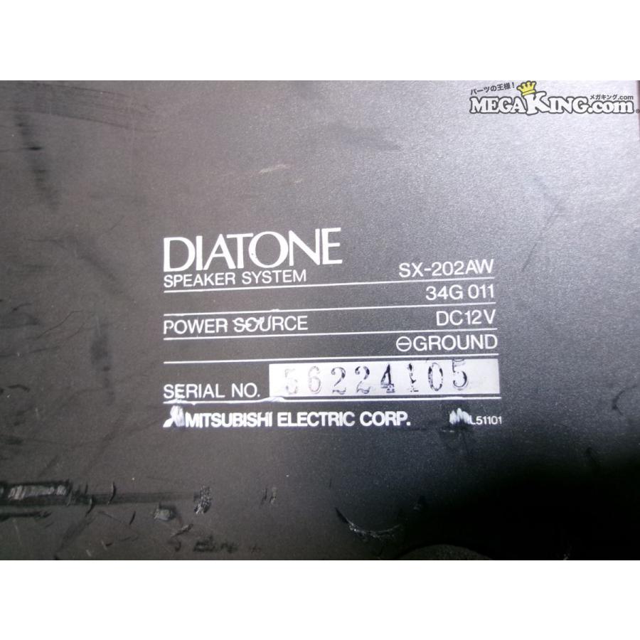 DIATONE ダイヤトーン SX-202AW サブウーハー ウーファー オーディオ 