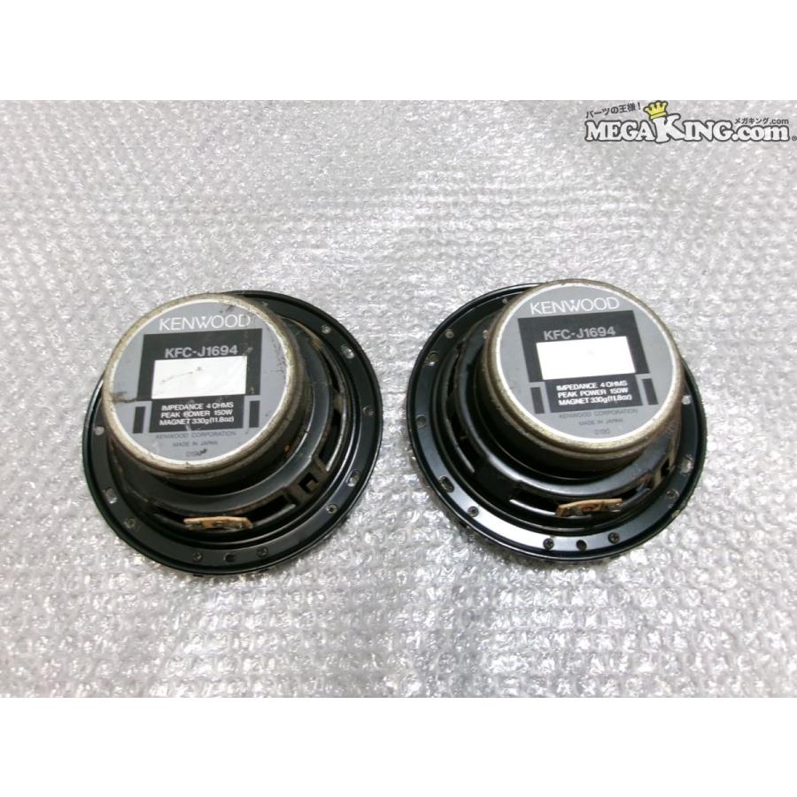 KENWOOD ケンウッド KFC-J1694 スピーカー 16cm オーディオ 150W KENWOOD ケンウッド KFC-J1694 スピーカー 16cm オーディオ 150W
