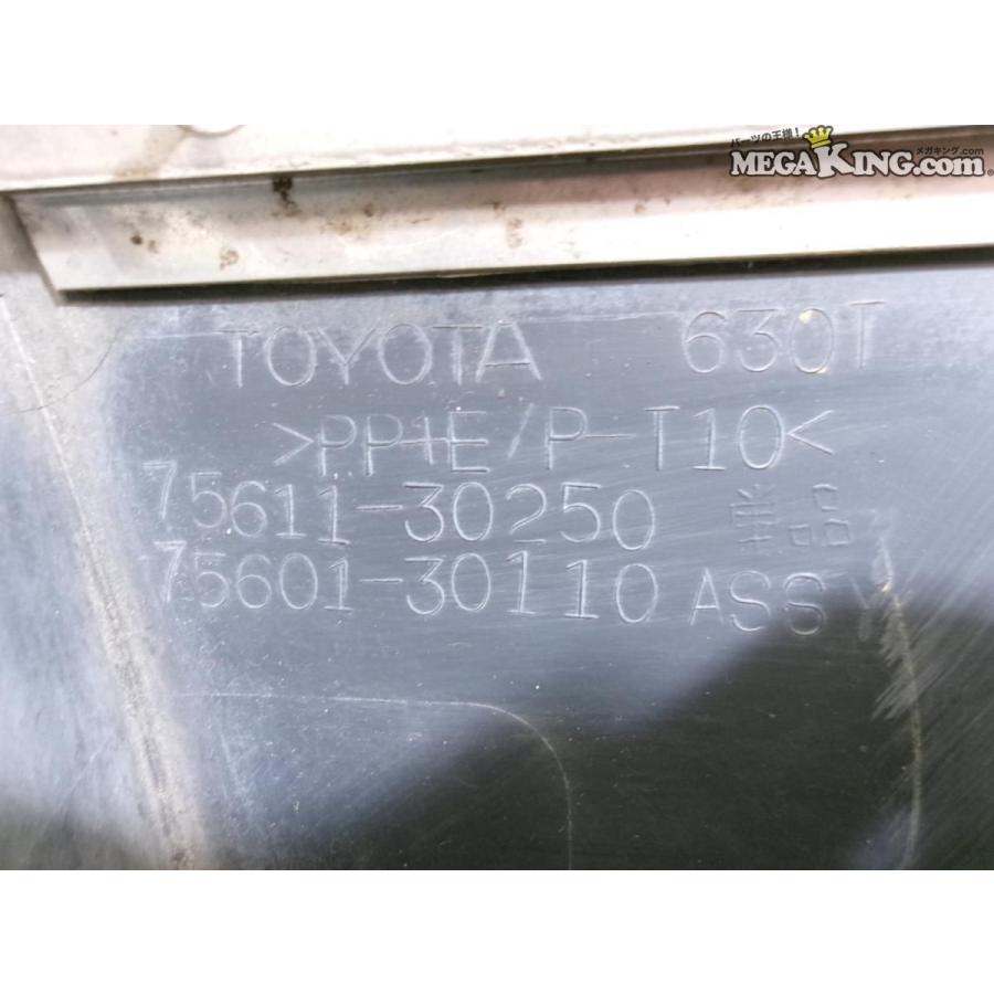 JZS161 16系 アリスト 純正 ノーマル フロントフェンダーモール 左右