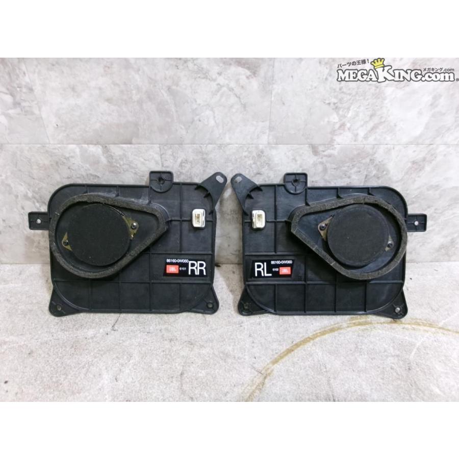 トヨタ　jzs161 アリスト 純正ウーファー　JBL JZS161 16系 アリスト 純正 JBL リア リヤ ドア スピーカー オーディオ