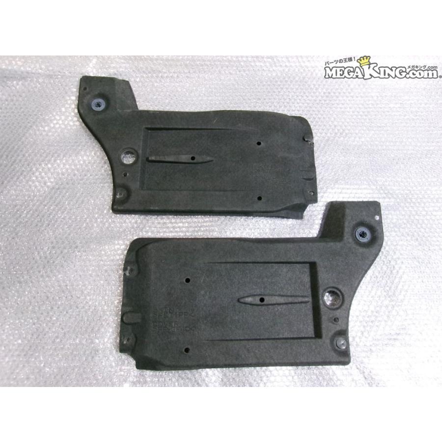 レクサス UCF40 LS460 純正 フロント アンダーカバー サイドフロア