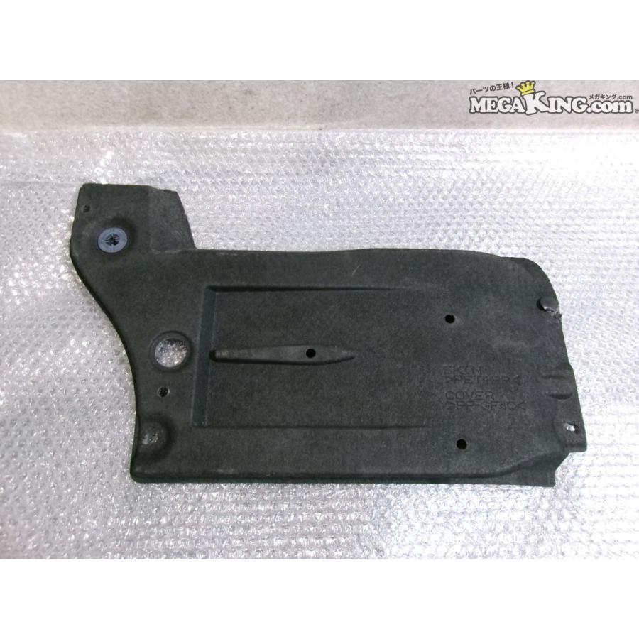 レクサス UCF40 LS460 純正 フロント アンダーカバー サイドフロア