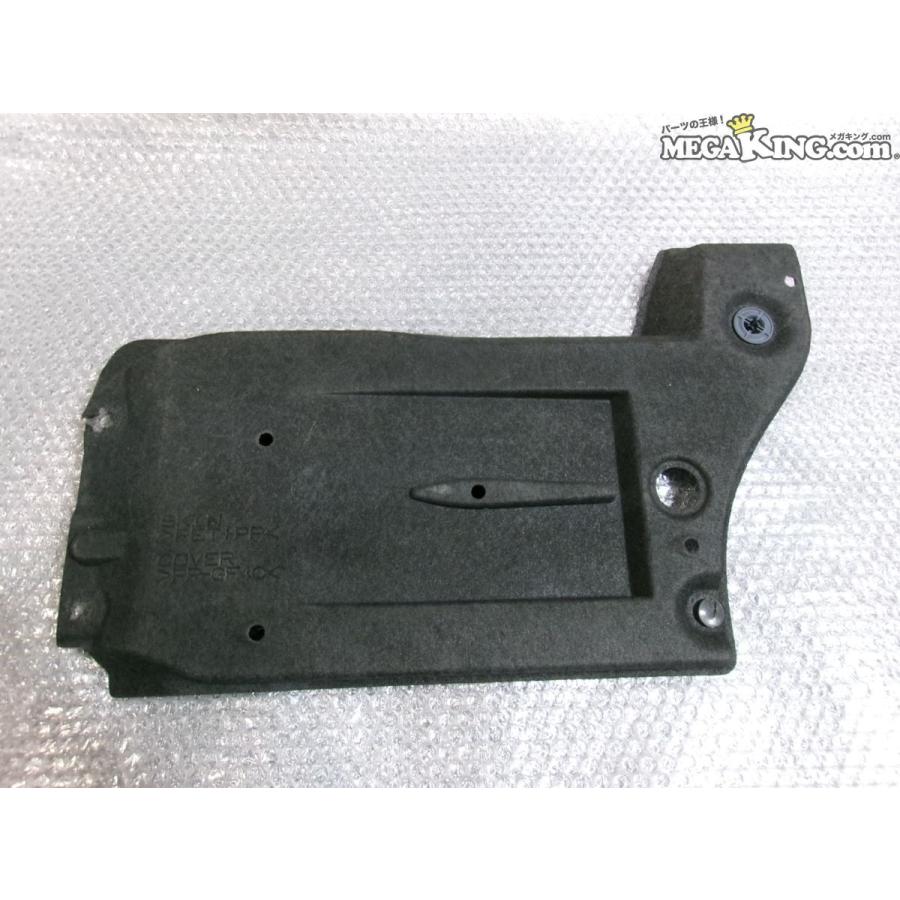 レクサス UCF40 LS460 純正 フロント アンダーカバー サイドフロア