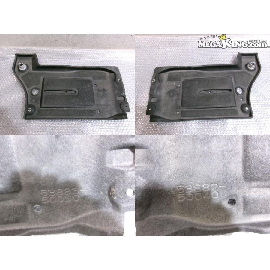 レクサス UCF40 LS460 純正 フロント アンダーカバー サイドフロア