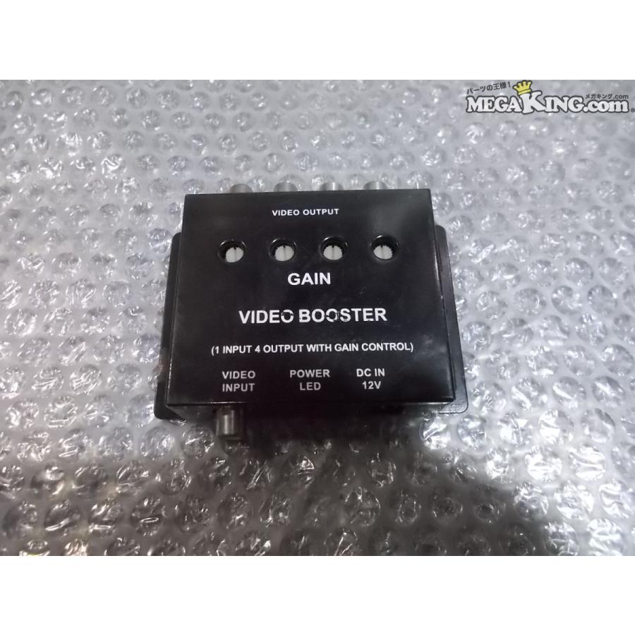 社外 分配器 ビデオブースター 汎用 / 2R3-139 : メガキング - 通販