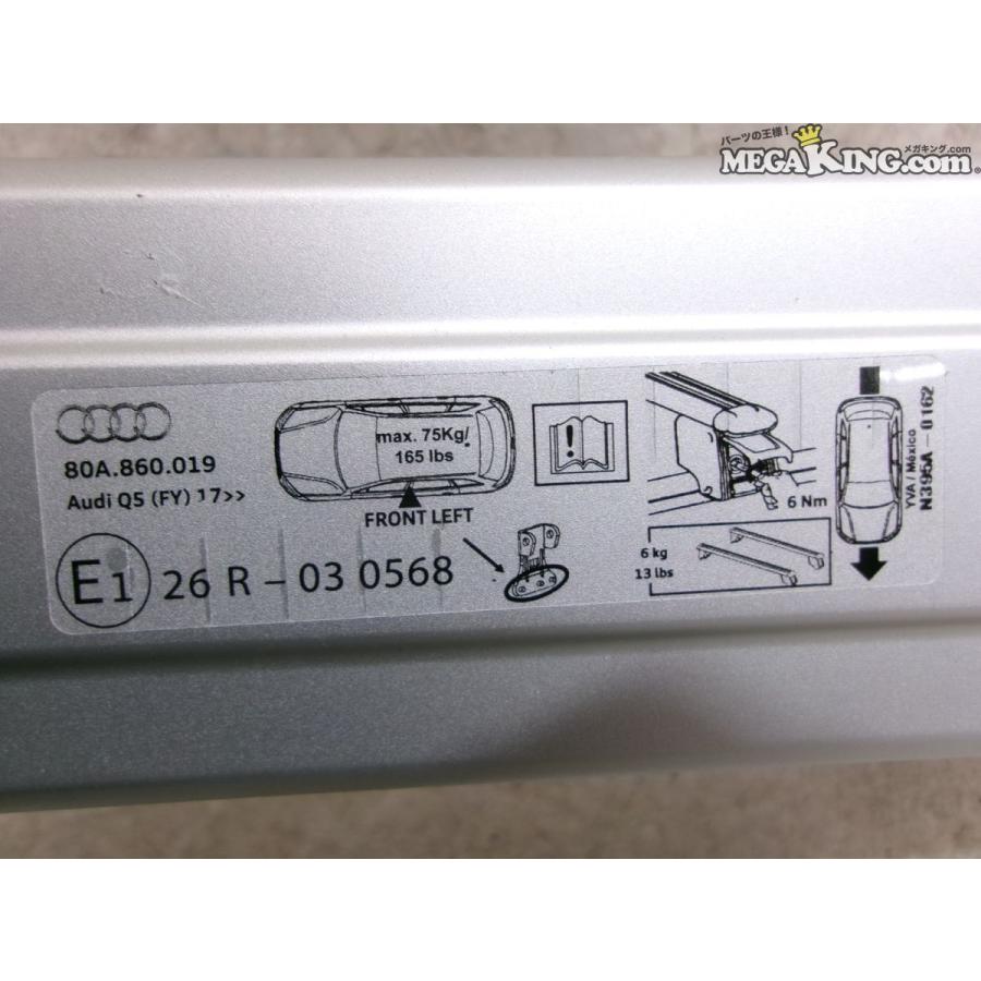 ☆未使用☆アウディ Q5 純正 ノーマル ベースキャリア ルーフバー