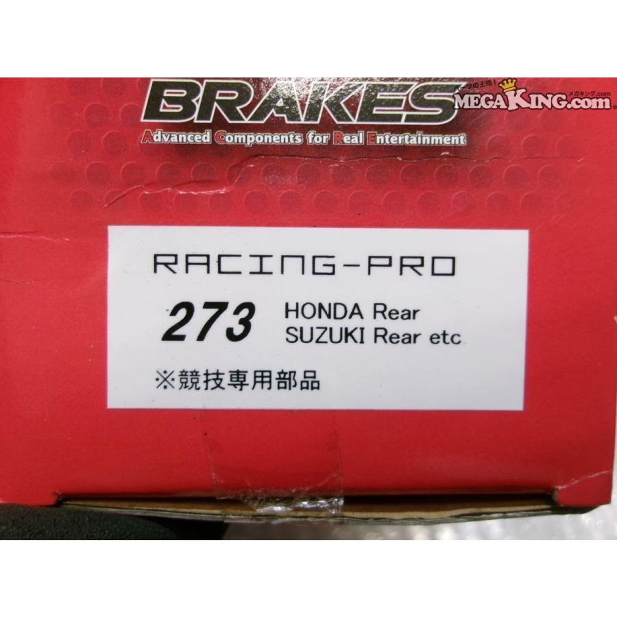 ☆新品☆EK9 シビック ACRE アクレ RACING-PRO リア リヤ ブレーキ