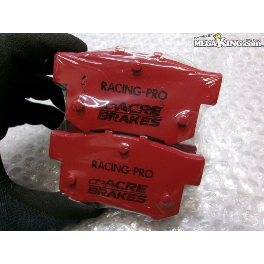 ☆新品☆EK9 シビック ACRE アクレ RACING-PRO リア リヤ ブレーキ