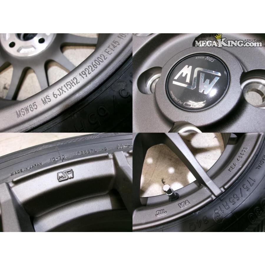O.Z MSW 85 15インチホイール 6J+45 4穴 PCD100 スタッドレス 4本 