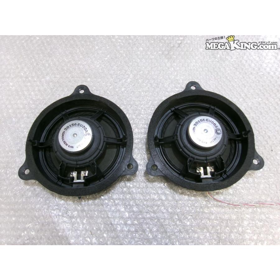 ニッサン 純正 ノーマル スピーカー 左右 28156 EU00A Z12 キューブ 等