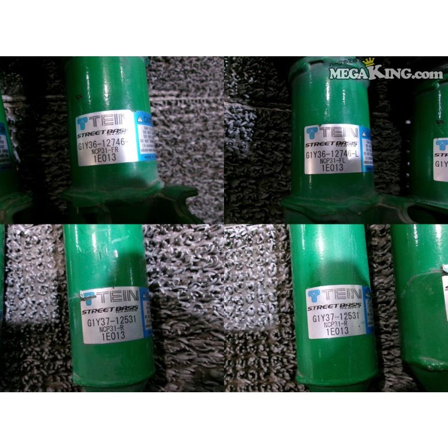 NCP31 bB TEIN テイン STREET BASIS DAMPER ネジ式 車高調 減衰固定 1