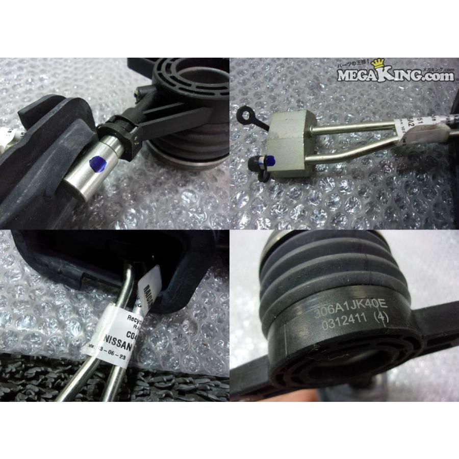 Z34 フェアレディZ 純正 ノーマル クラッチレリーズベアリング
