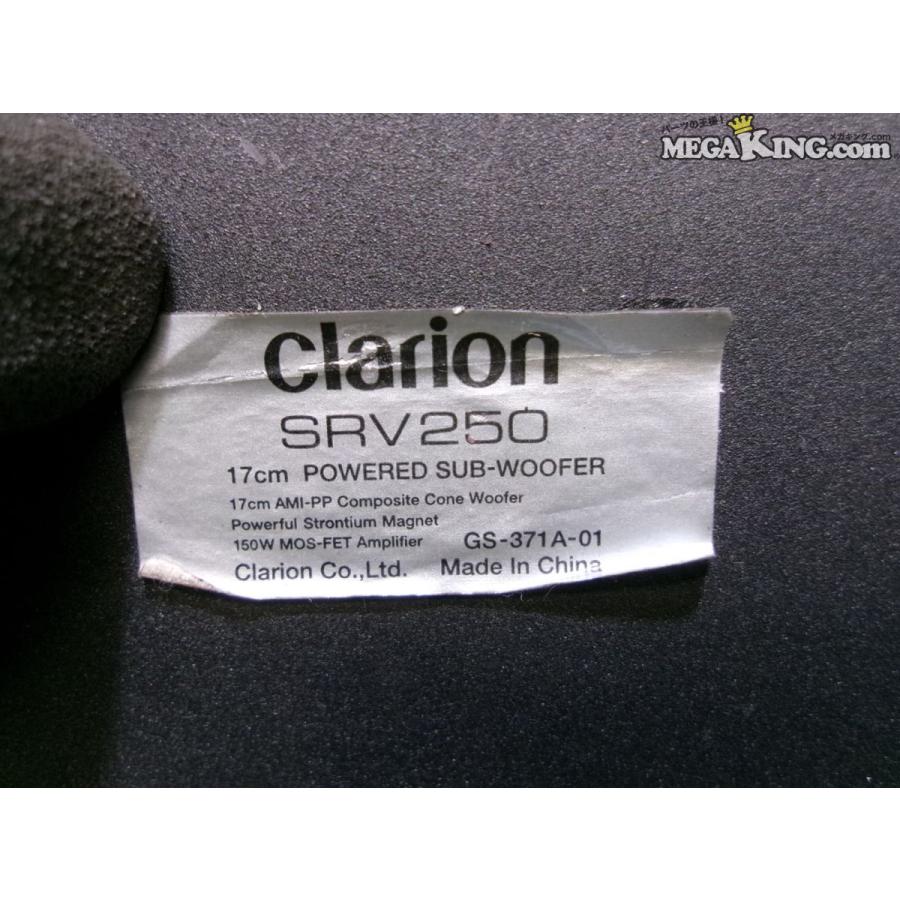 Clarion クラリオン SRV250 サブウーハー ウーファー オーディオ