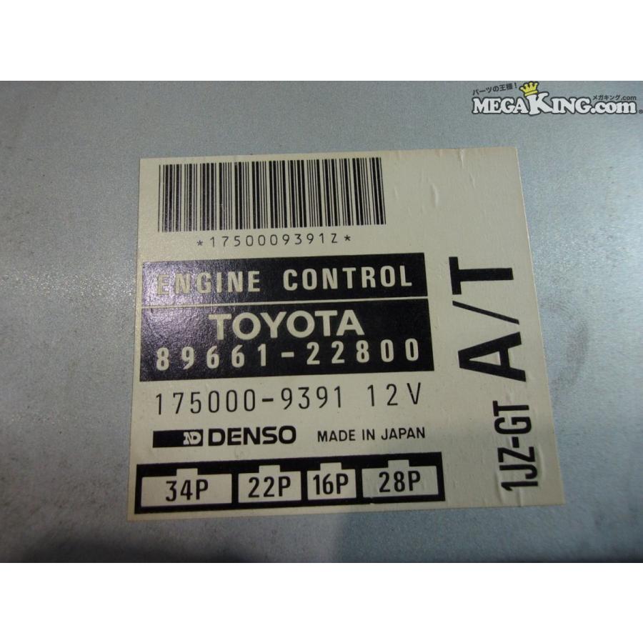 JZX100 さま専用 JZX100 チェイサー ターボ AT改MT 純正 改 コンピューター ECU CPU