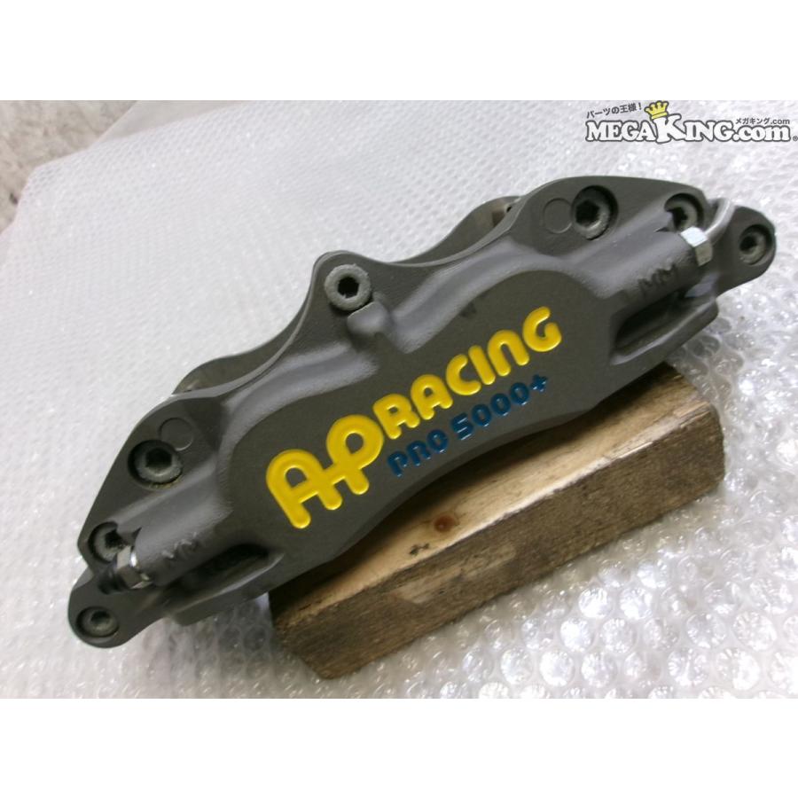 ☆未使用☆AP RACING APレーシング PRO5000+ ブレーキ キャリパー 4POT