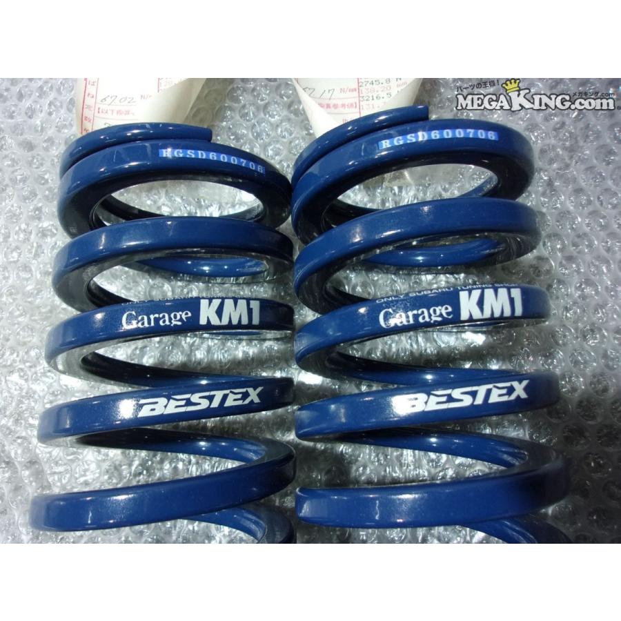 BESTEX 直巻 スプリング 直巻き BXRB0414 ID65 14k 楽天市場】直巻 スプリング id65 14kの通販