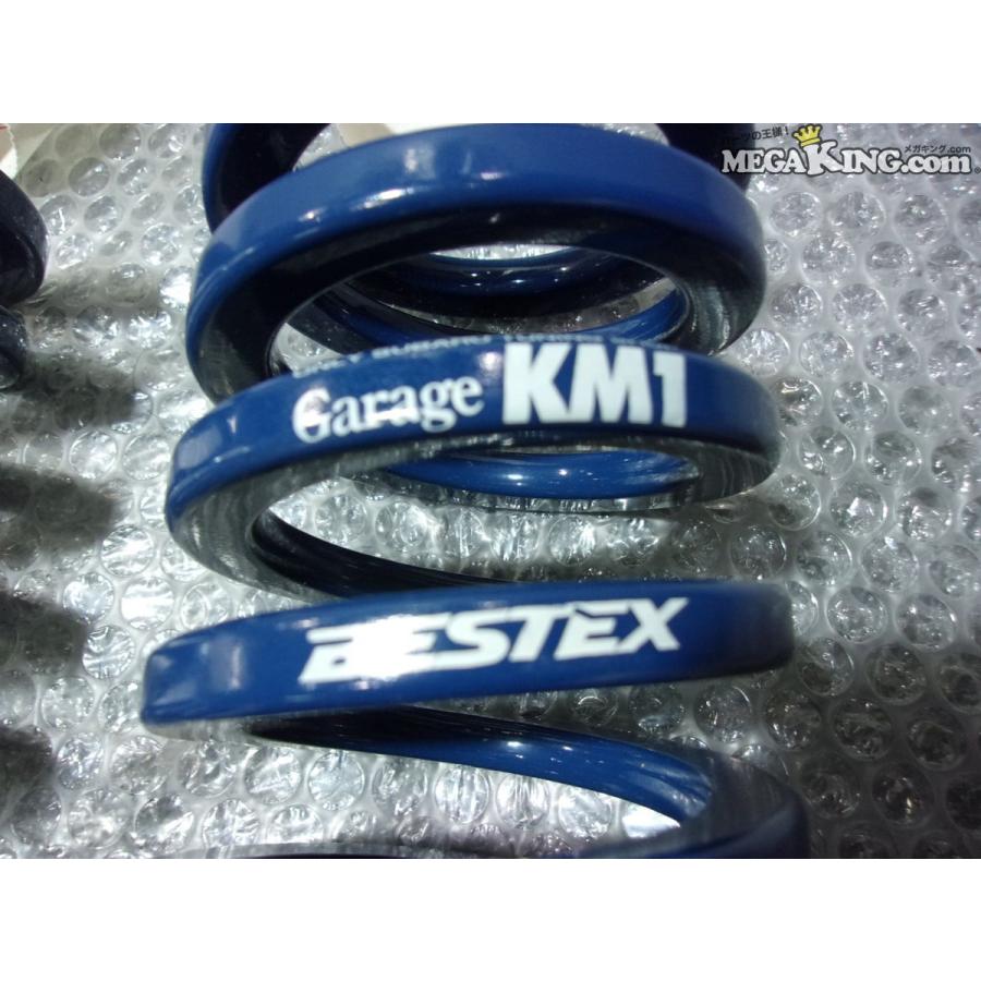 ☆未使用☆BESTEX ベステックス KMI 直巻き スプリング バネ コイル