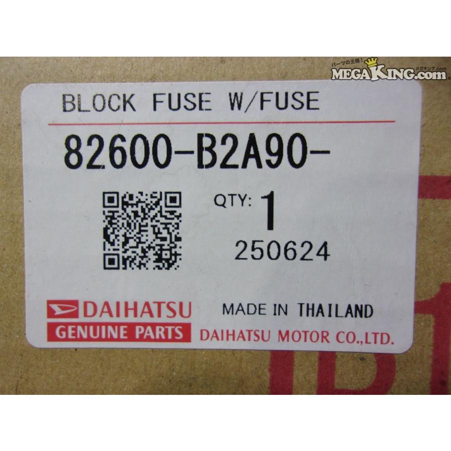 ☆未使用☆LA350S ミライース 純正 ノーマル ヒューズブロック 82600