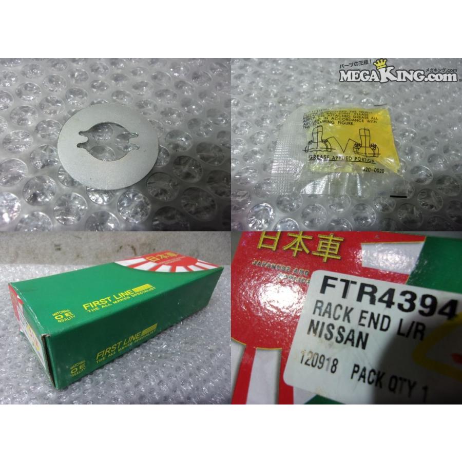 数量限定]Z31フェアレディZ 後期純正スタビリンクロッドASSY 左右新品