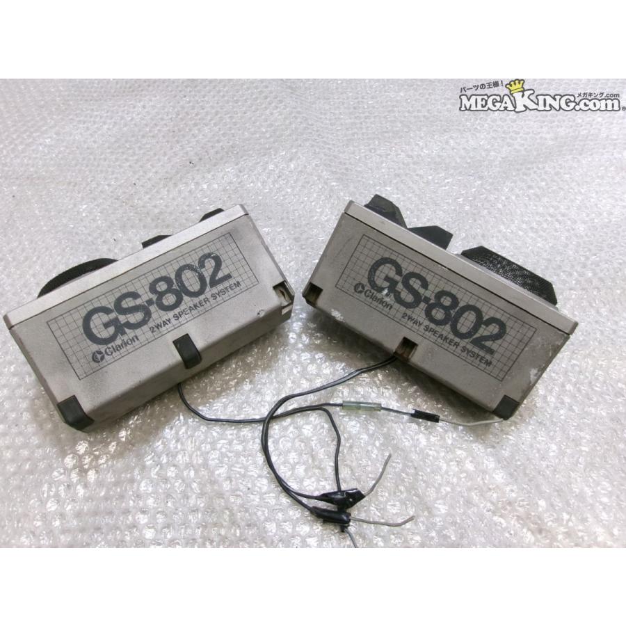 Clarion クラリオン GS-802A 置き型スピーカー 2WAY ロンサム