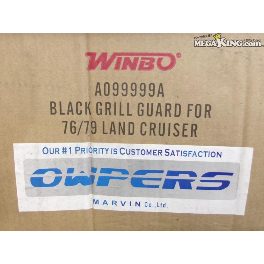 ☆未使用☆76/79 ランドクルーザー WINBO スチール バンパーガード